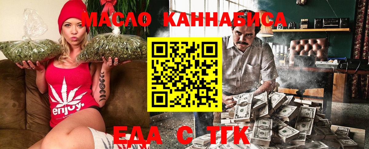 ГАШИШ  Узловая  Меф МЯУ МЯУ   Вход с VPN  Конопля  А ПВП СОЛЬ кристаллы 