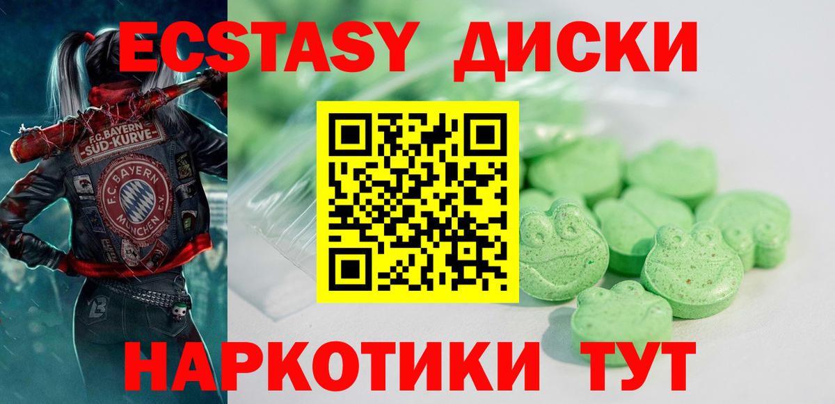 ЭКСТАЗИ  Вход с VPN  OMG зеркало  Узловая  Ecstasy 280мг  Экстази MDMA 