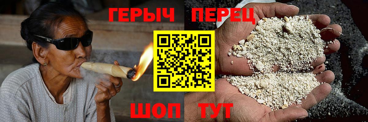 Узловая  Героин хмурый  Вход с VPN 