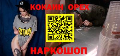 spice Бузулук