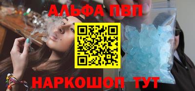 spice Бузулук
