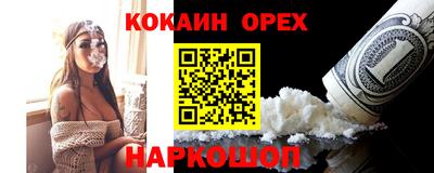 мяу мяу кристалл Бугуруслан