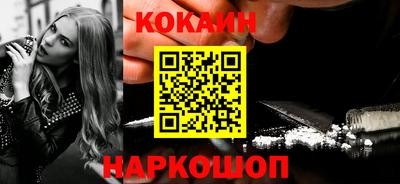 мяу мяу кристалл Бугуруслан
