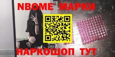 мяу мяу кристалл Бугуруслан
