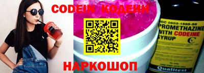 мяу мяу кристалл Бугуруслан