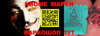 мяу мяу кристалл Бугуруслан