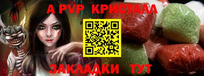 spice Бузулук