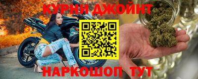 мяу мяу кристалл Бугуруслан