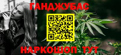 spice Бузулук