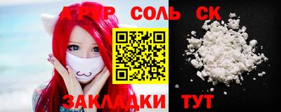 spice Бузулук