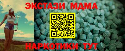spice Бузулук