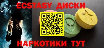 spice Бузулук