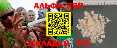spice Бузулук