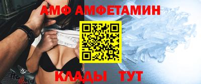 spice Бузулук