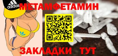 мяу мяу кристалл Бугуруслан