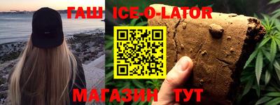 мяу мяу кристалл Бугуруслан