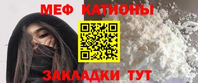 mdpv Наро-Фоминск