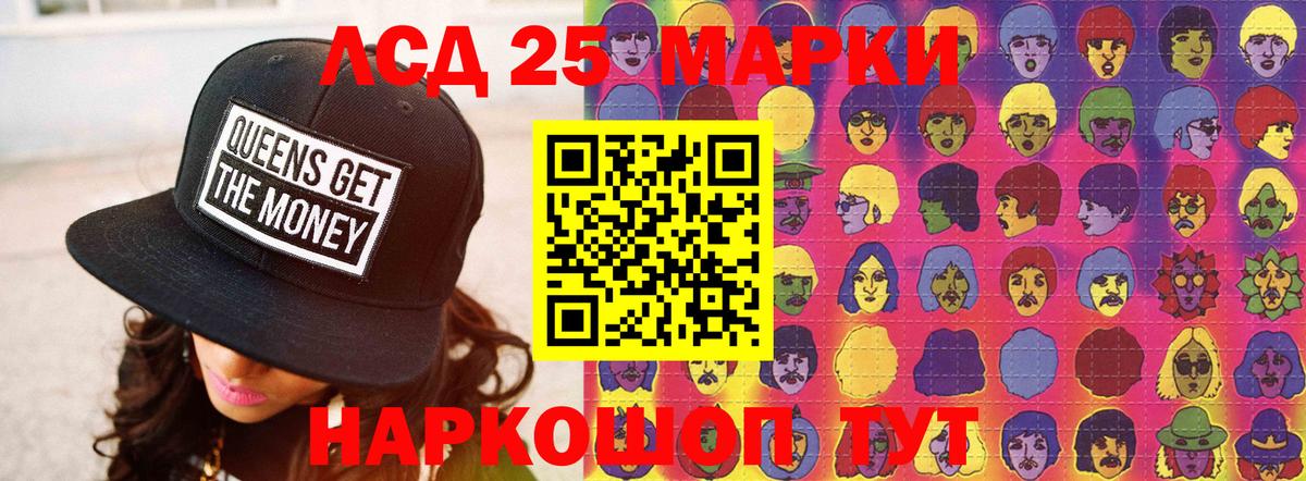ЛСД экстази ecstasy  Вход с VPN  Узловая  ЛСД экстази кислота 