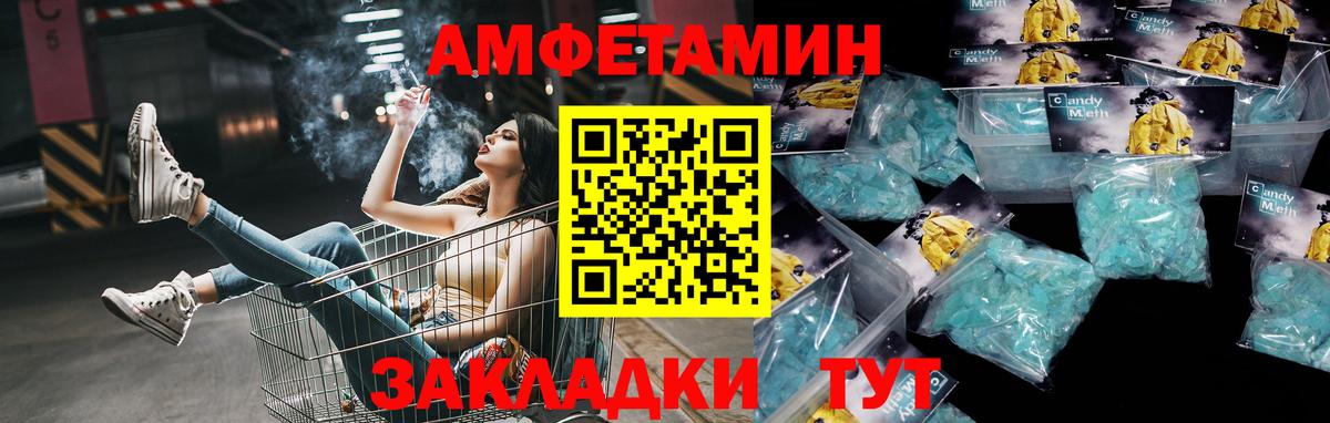 МЕТАМФЕТАМИН витя Узловая