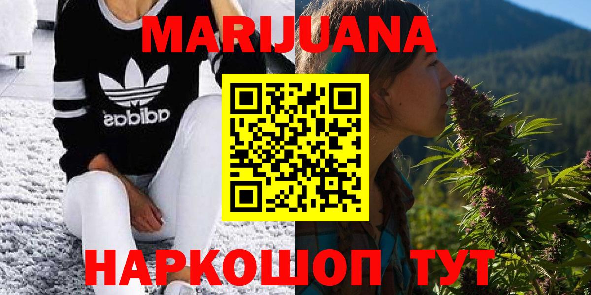 Канабис MAZAR Узловая